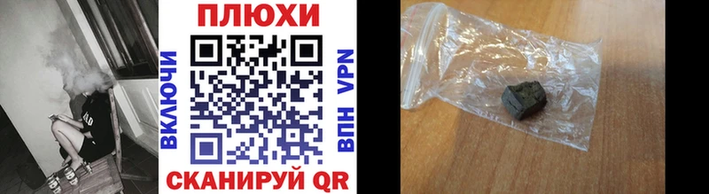 Бошки Шишки Полтавская