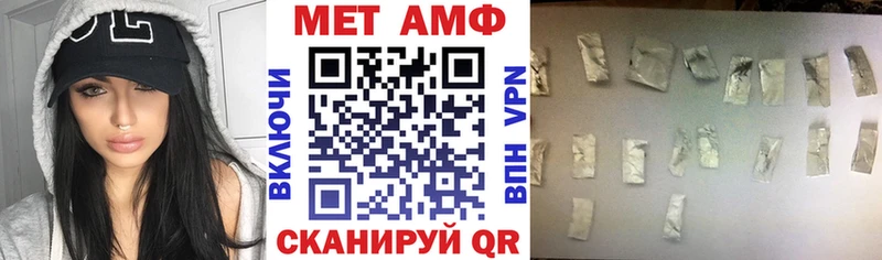 Amphetamine VHQ  Полтавская 