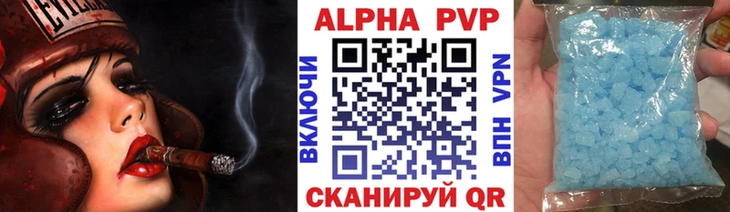 где найти Полтавская Альфа ПВП VHQ