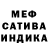 Метадон мёд Chris Jung