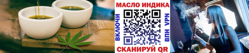 Печенье с ТГК конопля  ОМГ ОМГ как зайти  Полтавская  закладки 