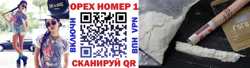где продают наркотики  Полтавская  КОКАИН VHQ 