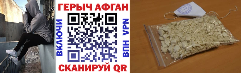 Героин VHQ  Полтавская 