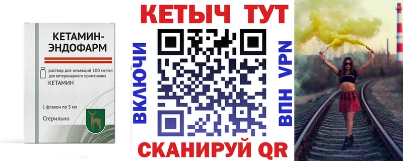 купить наркотик  Полтавская  Кетамин ketamine 
