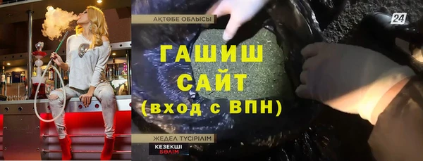 герыч Абдулино