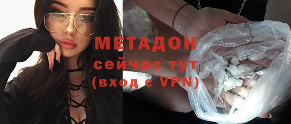 герыч Абдулино