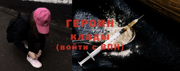 герыч Абдулино
