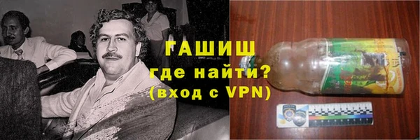 герыч Абдулино