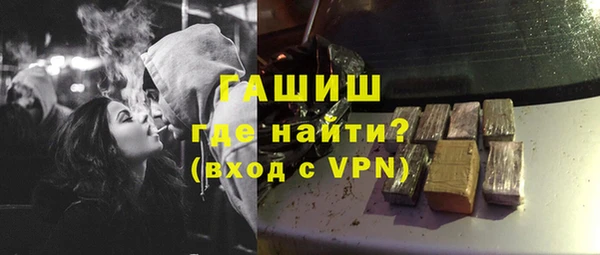 герыч Абдулино
