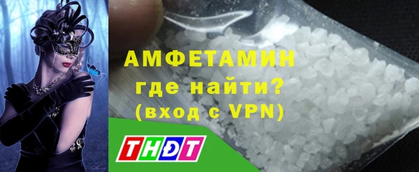 мефедрон мука Абаза