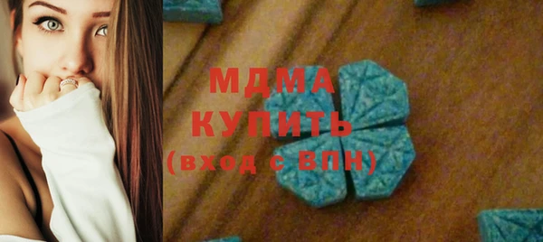 герыч Абдулино