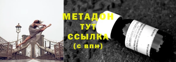 мефедрон мука Абаза