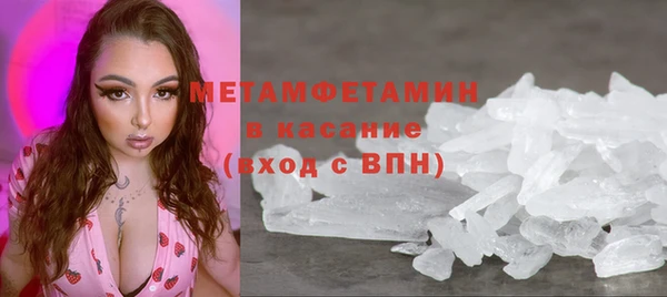 мефедрон мука Абаза