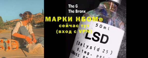 мефедрон мука Абаза