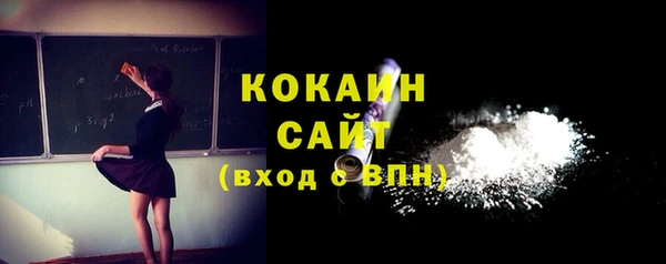 герыч Абдулино