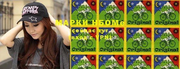 мефедрон мука Абаза
