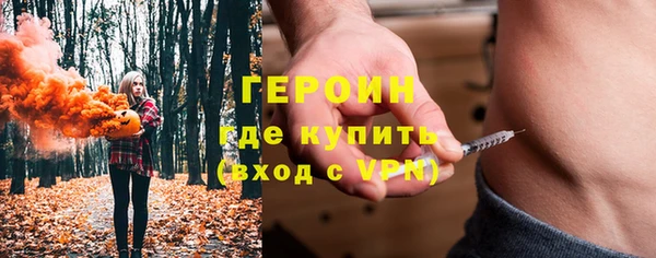 мефедрон мука Абаза