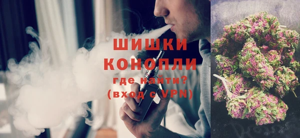 мефедрон мука Абаза