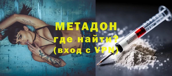 мефедрон мука Абаза