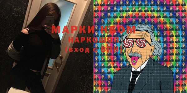 мефедрон мука Абаза