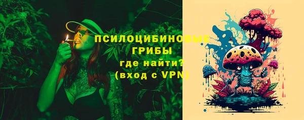 герыч Абдулино