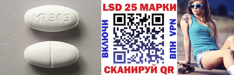 наркотики  Полтавская  Лсд 25 экстази ecstasy 