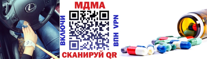 купить наркотик даркнет формула МДМА молли Полтавская