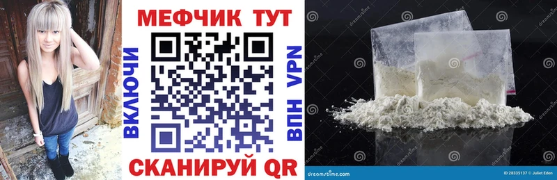 как найти закладки  Полтавская  кракен онион  МЯУ-МЯУ VHQ 