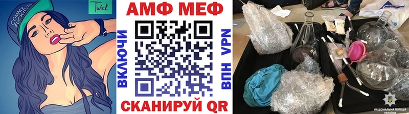 Метамфетамин винт  Полтавская 