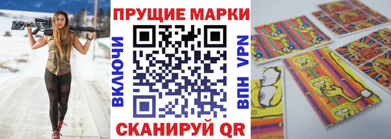 omg зеркало  наркотики  Полтавская  Марки N-bome 1,8мг 