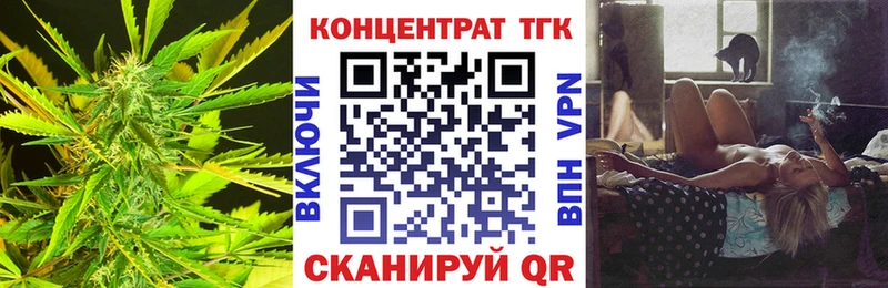 Дистиллят ТГК жижа  закладки  Полтавская 
